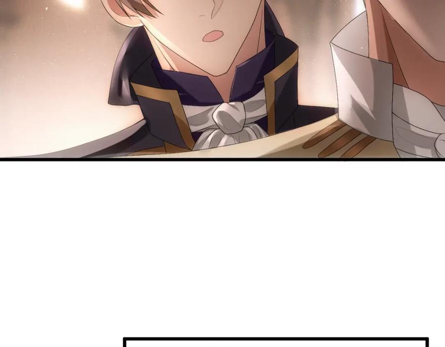 亲爱的殿下 - 第10话 “女伴” - 第30张图