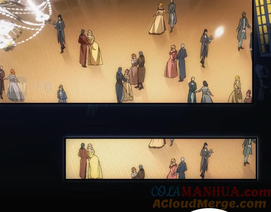 亲爱的殿下 - 第10话 “女伴” - 第67张图