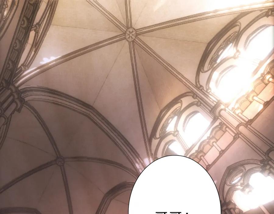 亲爱的殿下 - 第10话 “女伴” - 第5张图