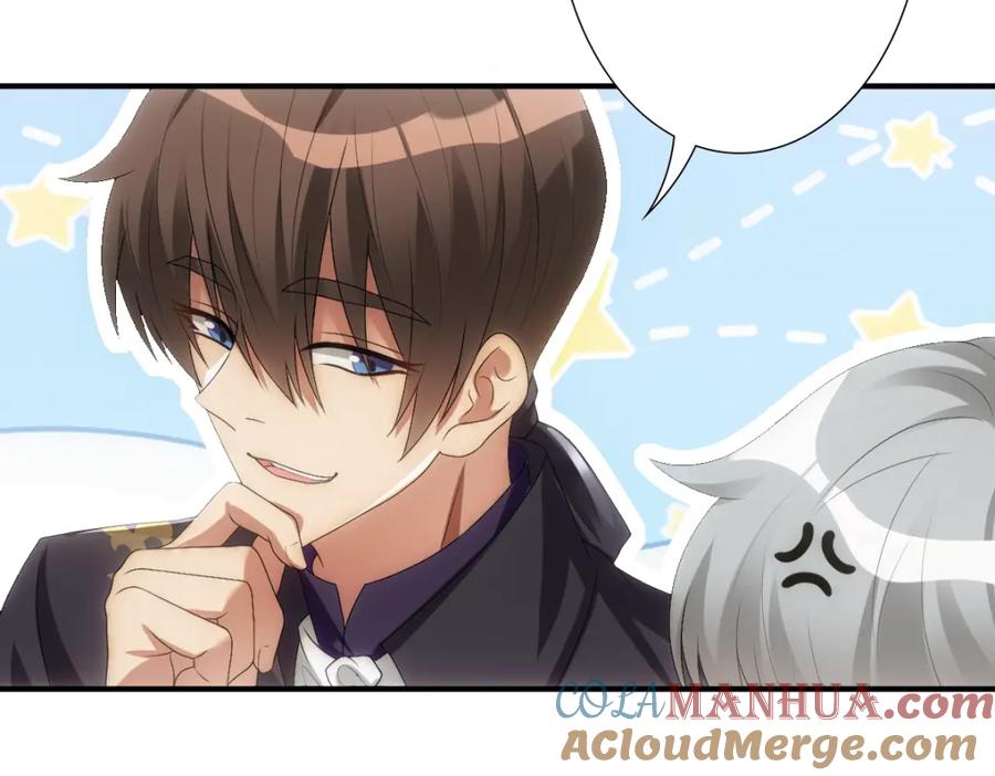 亲爱的殿下 - 第10话 “女伴” - 第49张图