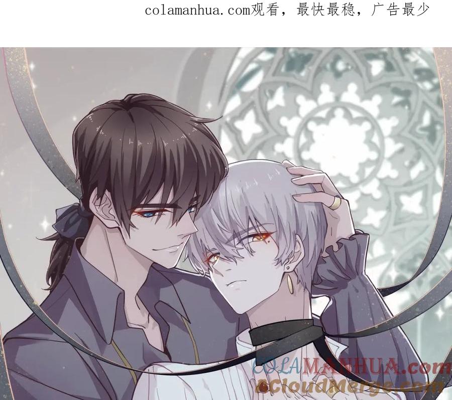 亲爱的殿下 - 第10话 “女伴” - 第1张图