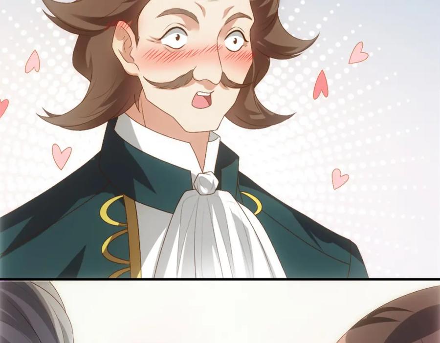 亲爱的殿下 - 第11话 神秘人出现？ - 第30张图