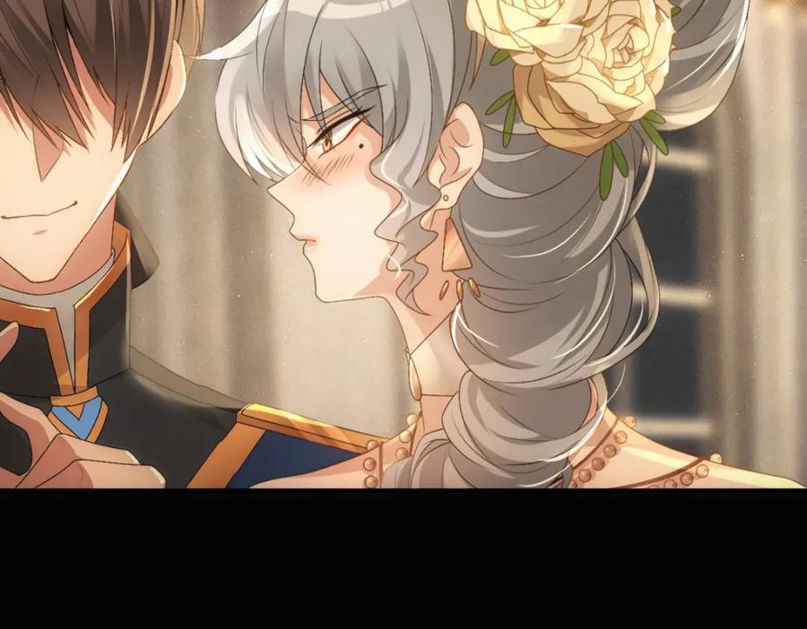 亲爱的殿下 - 第11话 神秘人出现？ - 第18张图