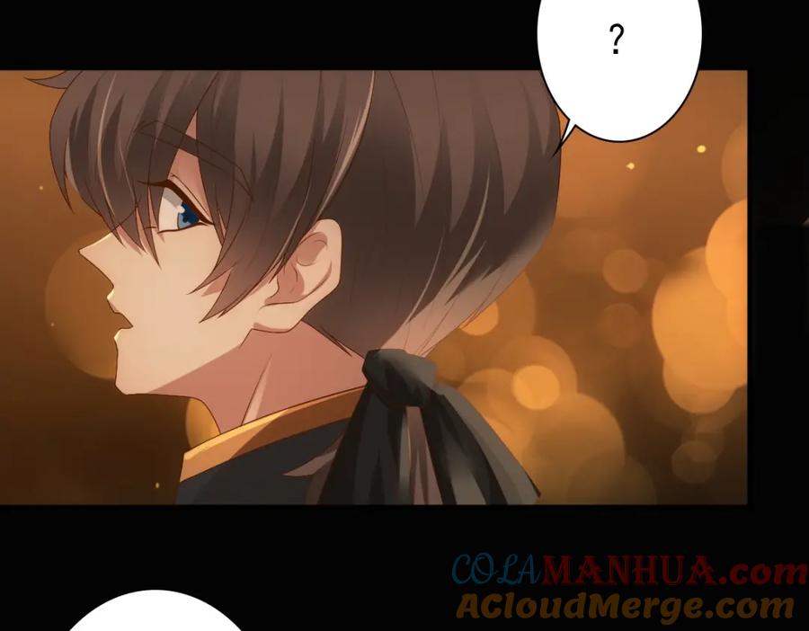 亲爱的殿下 - 第11话 神秘人出现？ - 第52张图