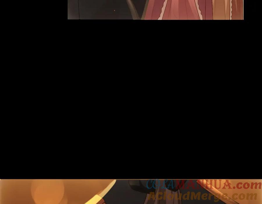 亲爱的殿下 - 第11话 神秘人出现？ - 第46张图