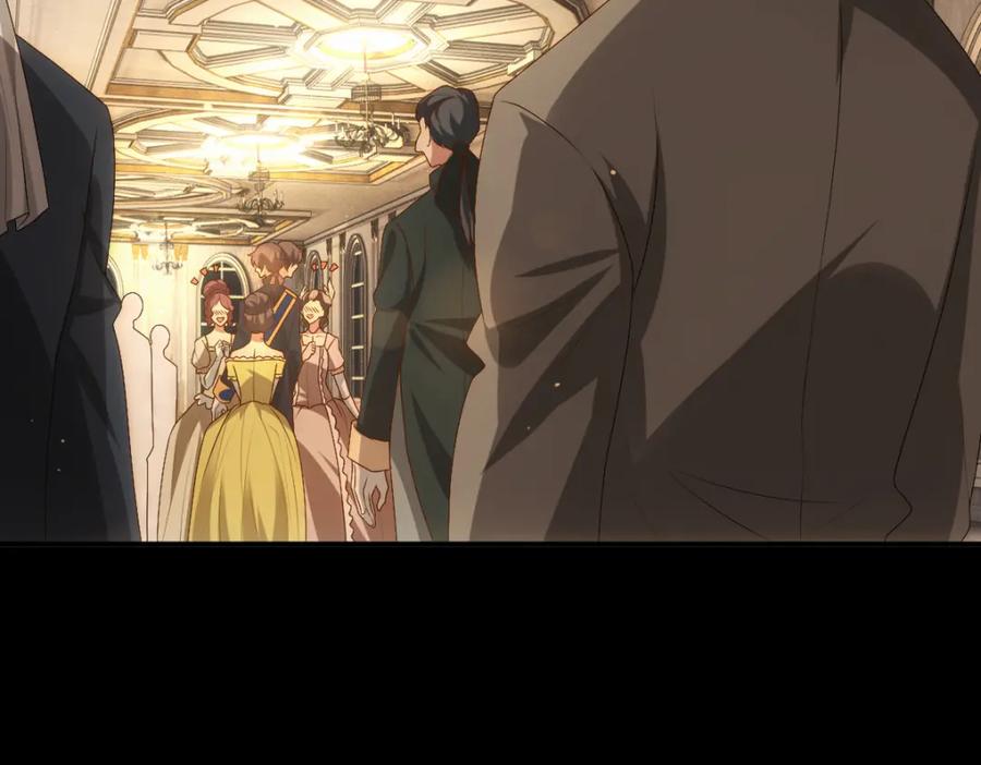 亲爱的殿下 - 第11话 神秘人出现？ - 第59张图