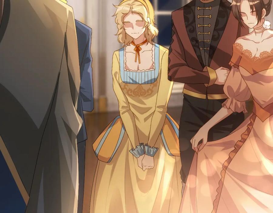 亲爱的殿下 - 第11话 神秘人出现？ - 第2张图