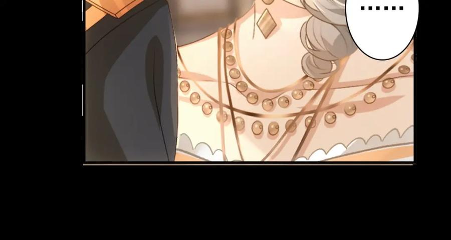 亲爱的殿下 - 第11话 神秘人出现？ - 第8张图