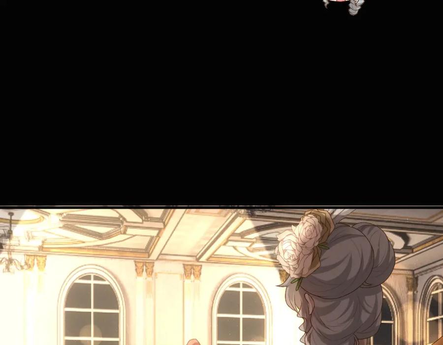 亲爱的殿下 - 第11话 神秘人出现？ - 第39张图