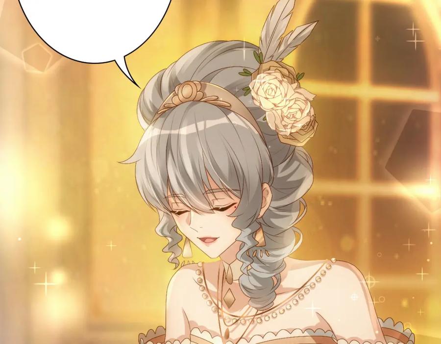 亲爱的殿下 - 第11话 神秘人出现？ - 第27张图