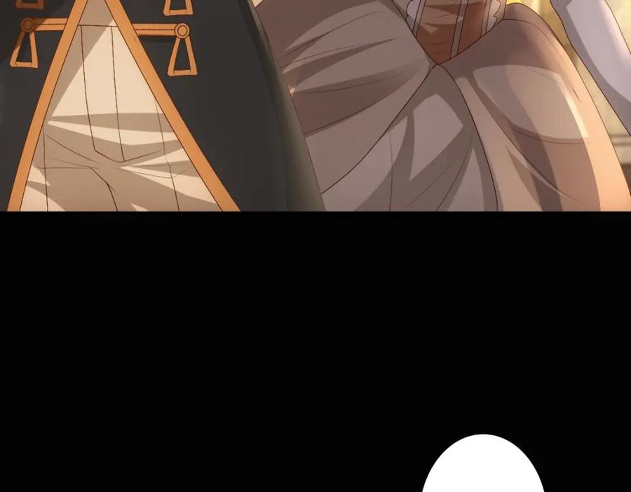 亲爱的殿下 - 第11话 神秘人出现？ - 第51张图