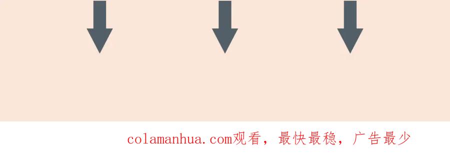 亲爱的殿下 - 第11话 神秘人出现？ - 第90张图