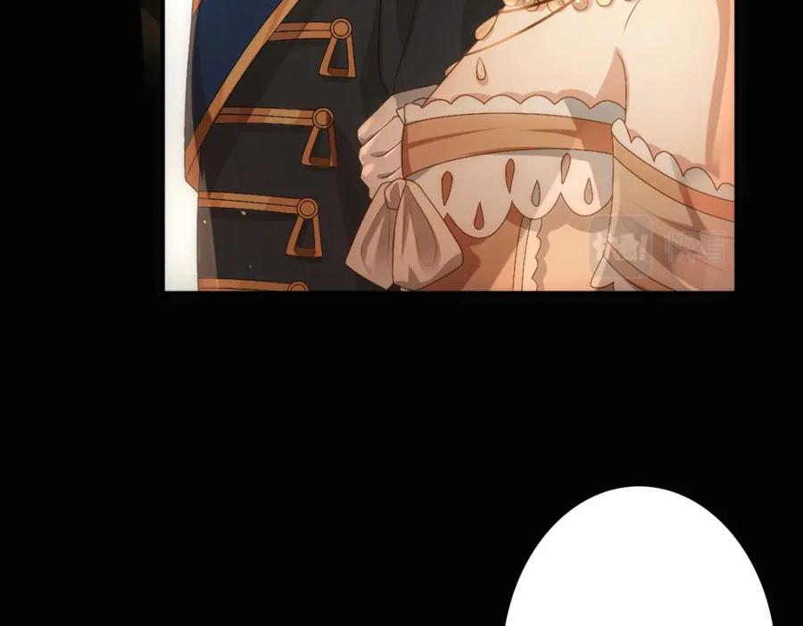 亲爱的殿下 - 第11话 神秘人出现？ - 第11张图