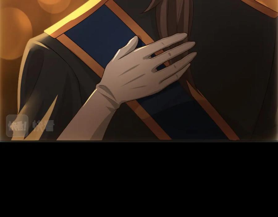 亲爱的殿下 - 第11话 神秘人出现？ - 第47张图