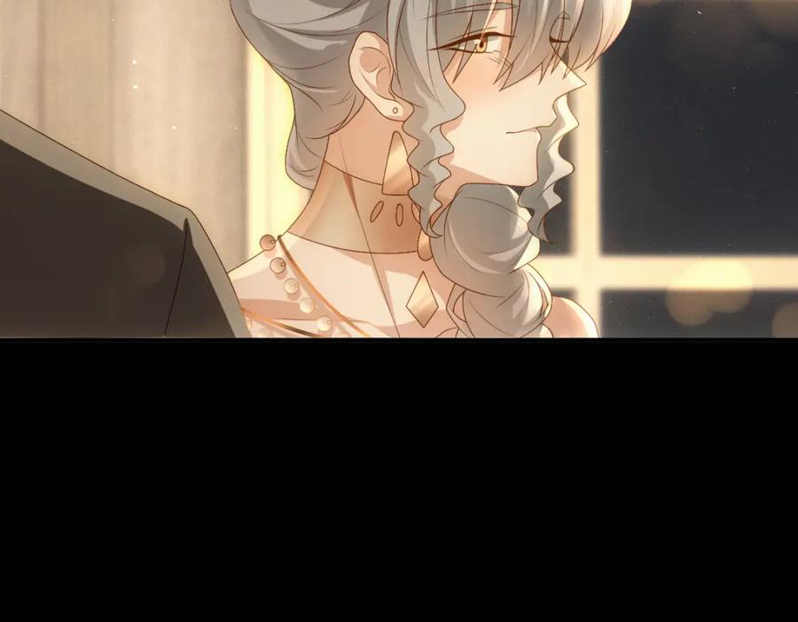 亲爱的殿下 - 第11话 神秘人出现？ - 第62张图