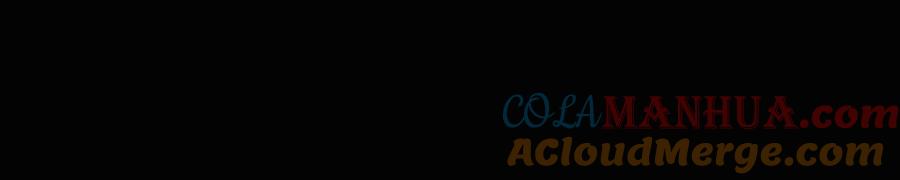 亲爱的殿下 - 第11话 神秘人出现？ - 第16张图