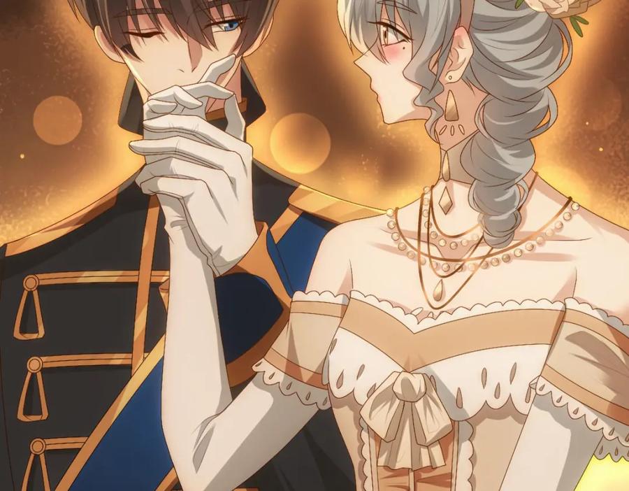 亲爱的殿下 - 第11话 神秘人出现？ - 第14张图