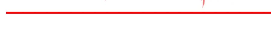 亲爱的殿下 - 第11话 神秘人出现？ - 第80张图