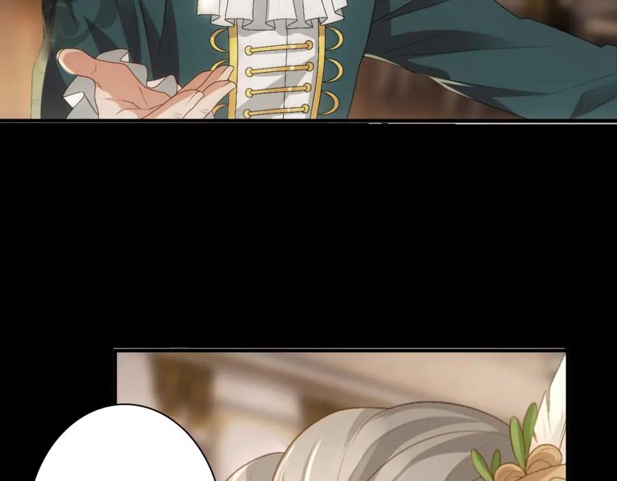 亲爱的殿下 - 第11话 神秘人出现？ - 第6张图