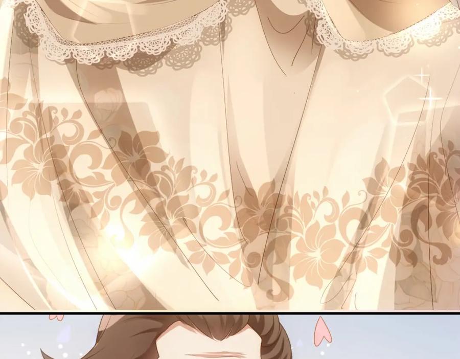 亲爱的殿下 - 第11话 神秘人出现？ - 第29张图