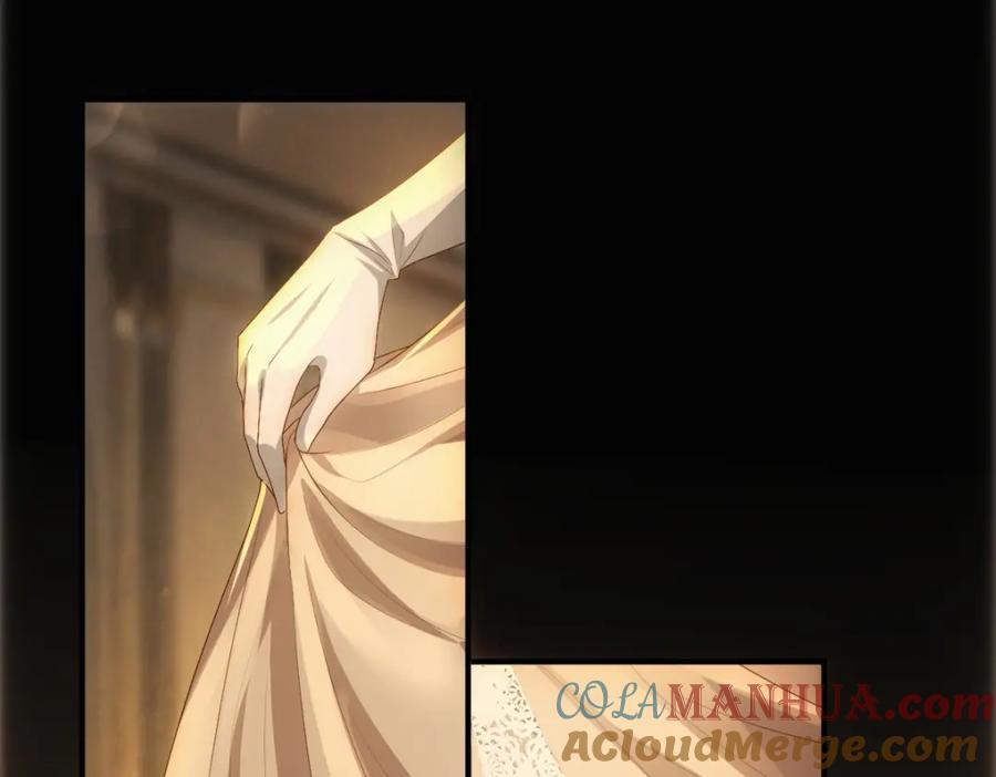 亲爱的殿下 - 第11话 神秘人出现？ - 第25张图