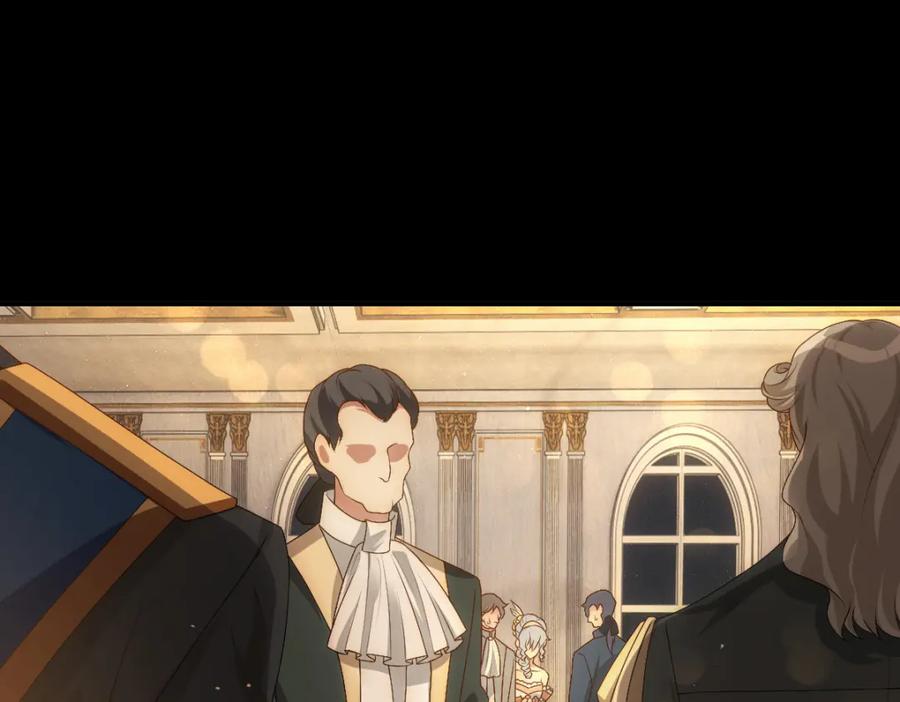 亲爱的殿下 - 第11话 神秘人出现？ - 第57张图