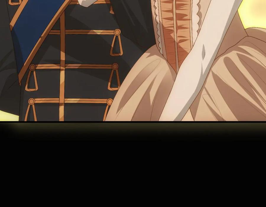 亲爱的殿下 - 第11话 神秘人出现？ - 第15张图