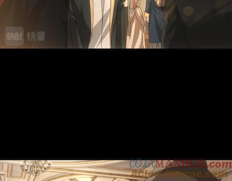 亲爱的殿下 - 第11话 神秘人出现？ - 第58张图