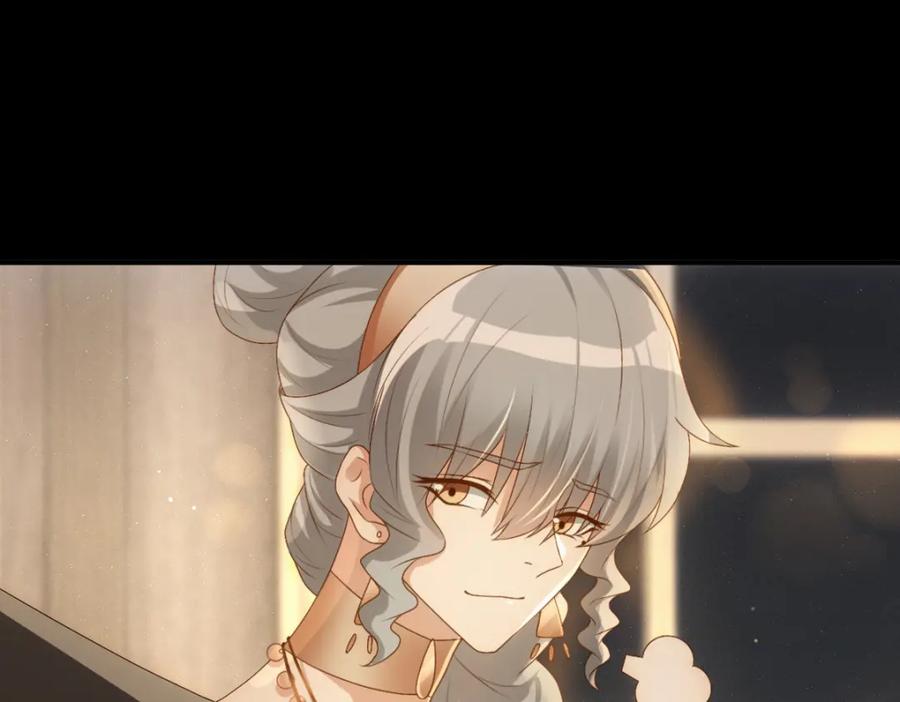 亲爱的殿下 - 第11话 神秘人出现？ - 第60张图