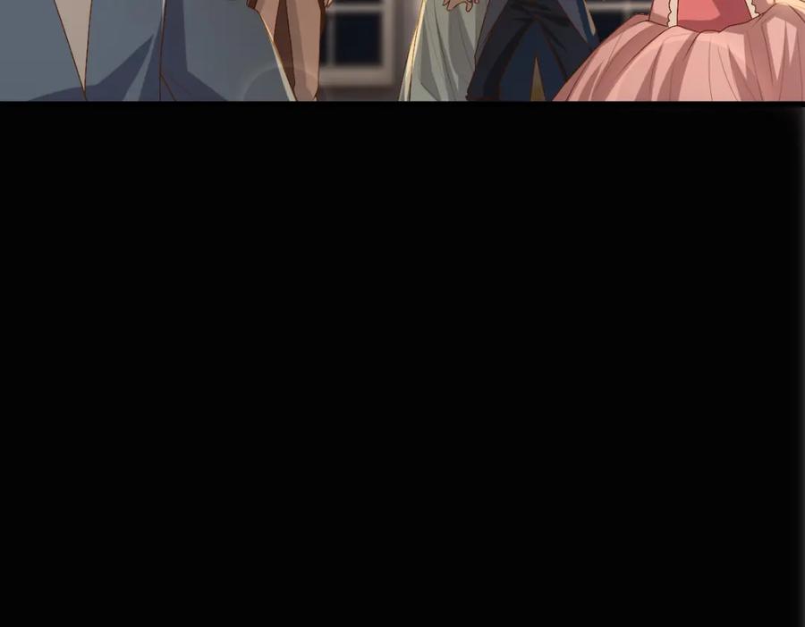 亲爱的殿下 - 第12话 哥哥的讨好 - 第102张图