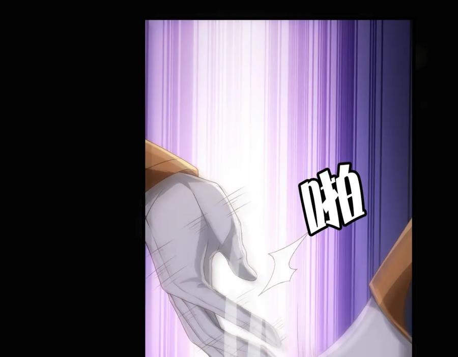 亲爱的殿下 - 第12话 哥哥的讨好 - 第32张图