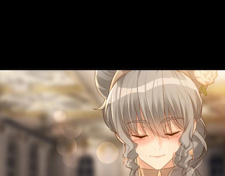 亲爱的殿下 - 第12话 哥哥的讨好 - 第8张图