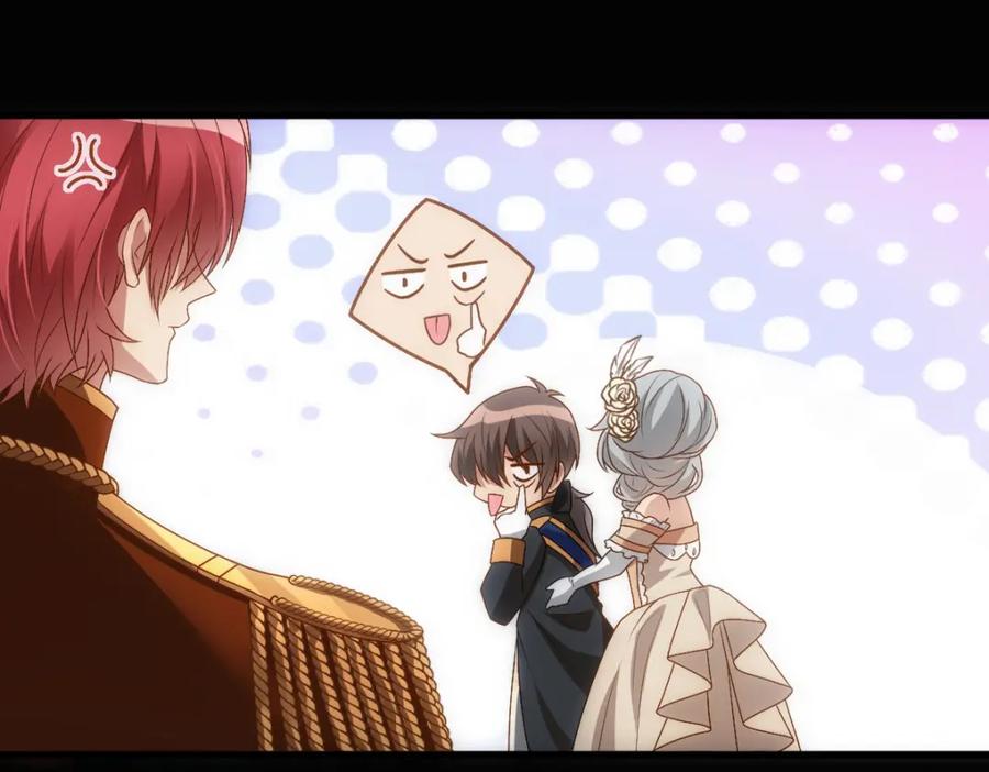 亲爱的殿下 - 第12话 哥哥的讨好 - 第48张图