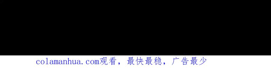 亲爱的殿下 - 第12话 哥哥的讨好 - 第120张图