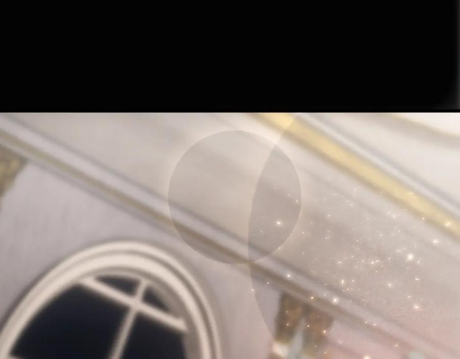 亲爱的殿下 - 第12话 哥哥的讨好 - 第106张图