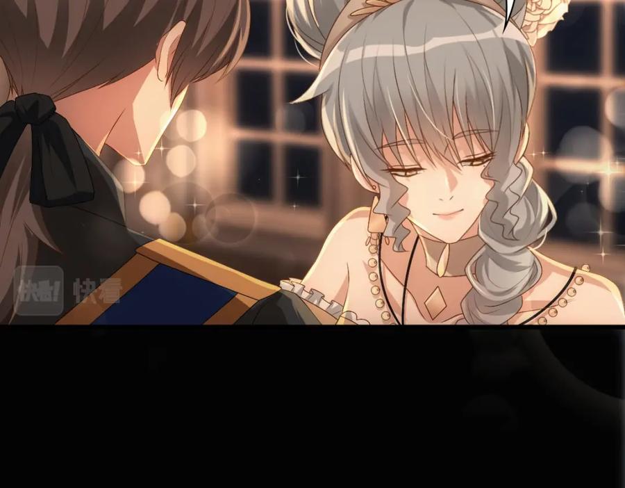 亲爱的殿下 - 第12话 哥哥的讨好 - 第64张图