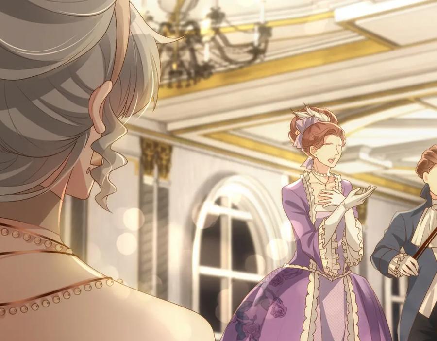 亲爱的殿下 - 第12话 哥哥的讨好 - 第6张图