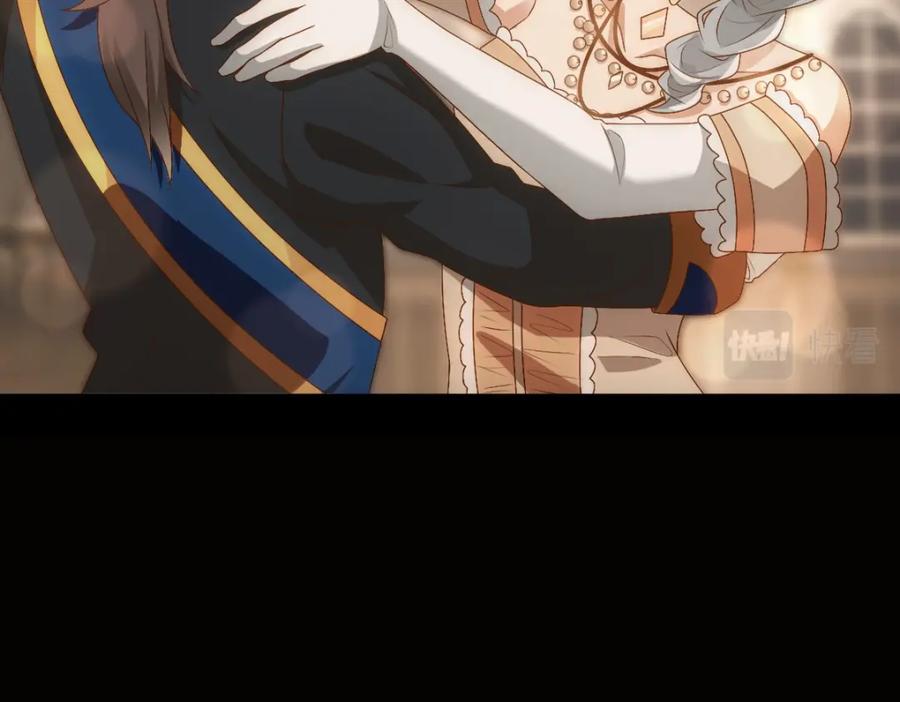 亲爱的殿下 - 第12话 哥哥的讨好 - 第78张图