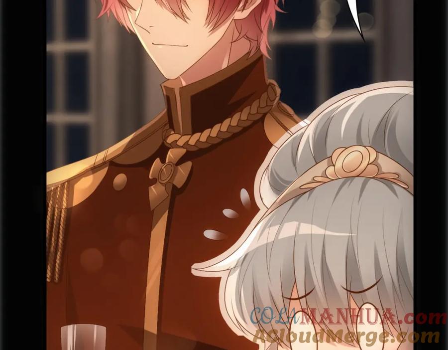 亲爱的殿下 - 第12话 哥哥的讨好 - 第21张图