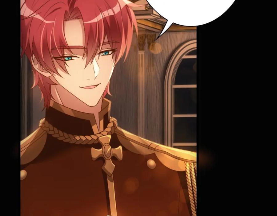 亲爱的殿下 - 第12话 哥哥的讨好 - 第50张图