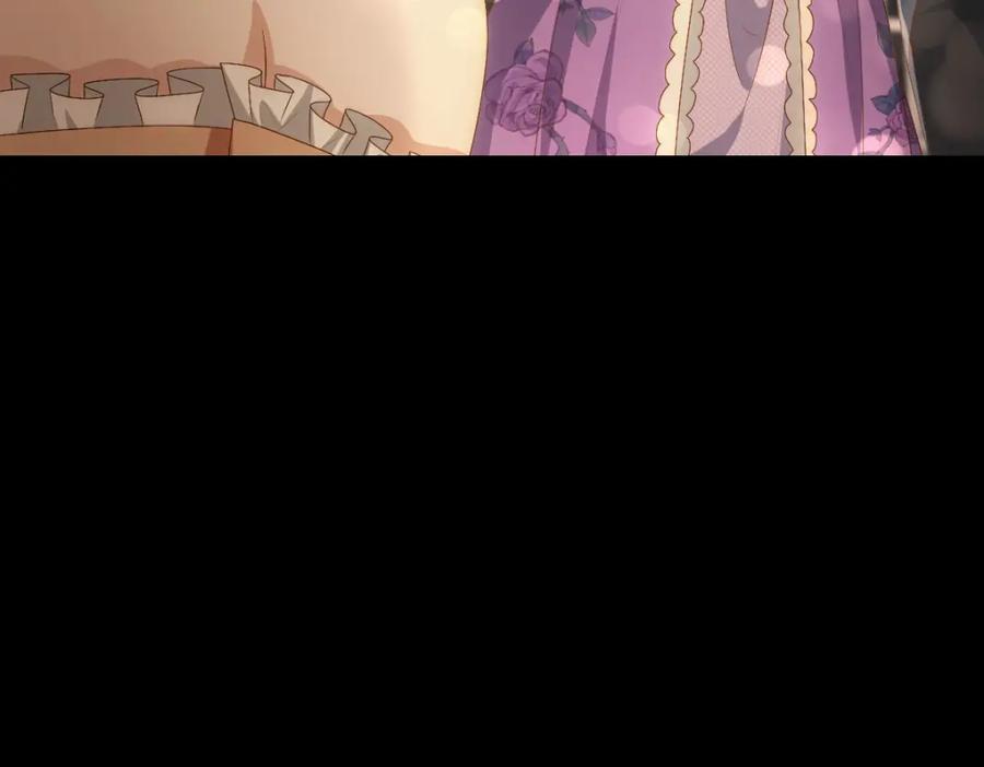 亲爱的殿下 - 第12话 哥哥的讨好 - 第7张图