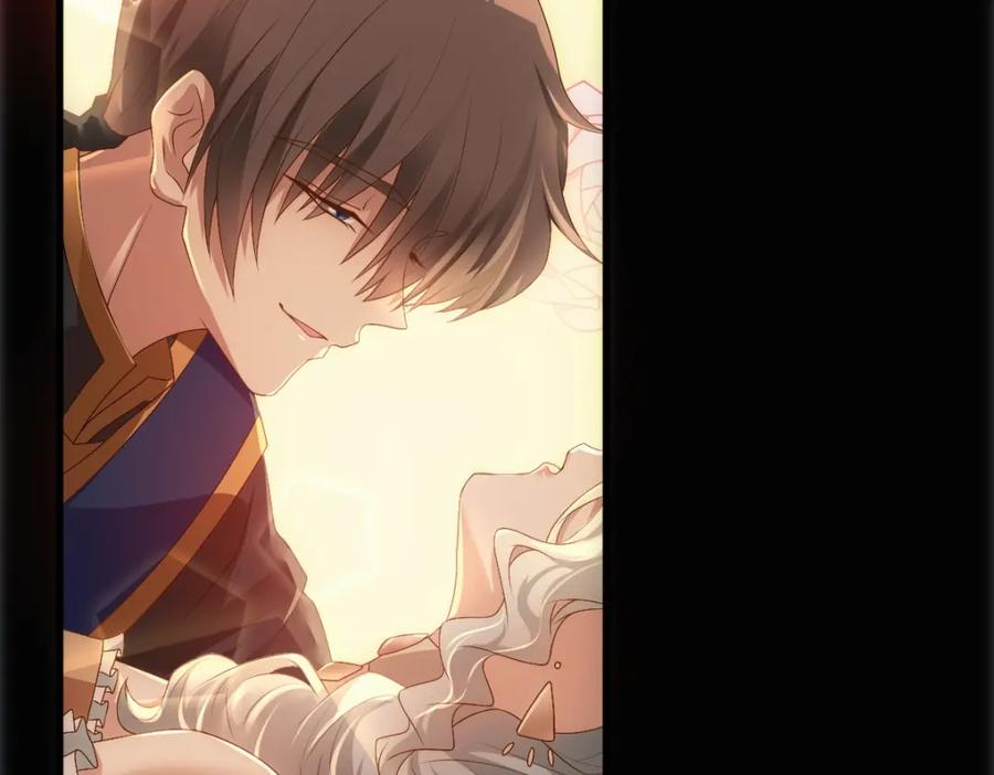 亲爱的殿下 - 第12话 哥哥的讨好 - 第91张图