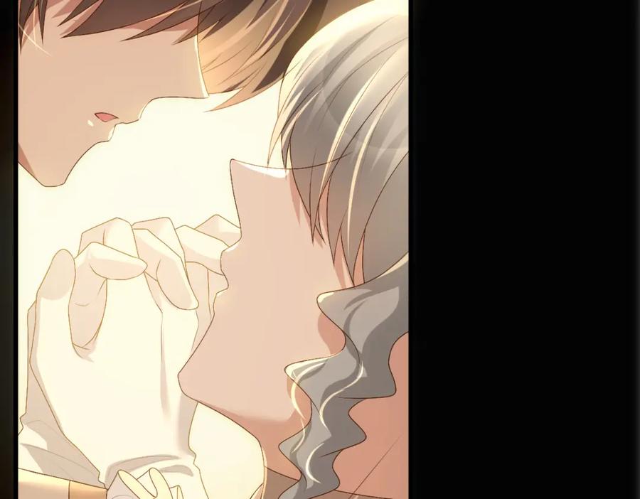 亲爱的殿下 - 第12话 哥哥的讨好 - 第99张图