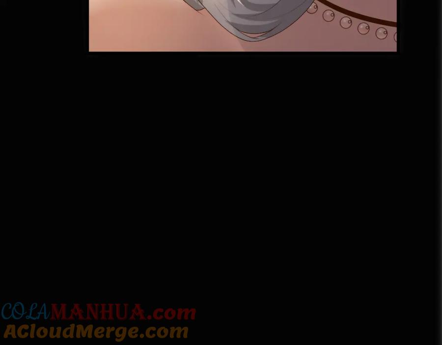 亲爱的殿下 - 第12话 哥哥的讨好 - 第105张图