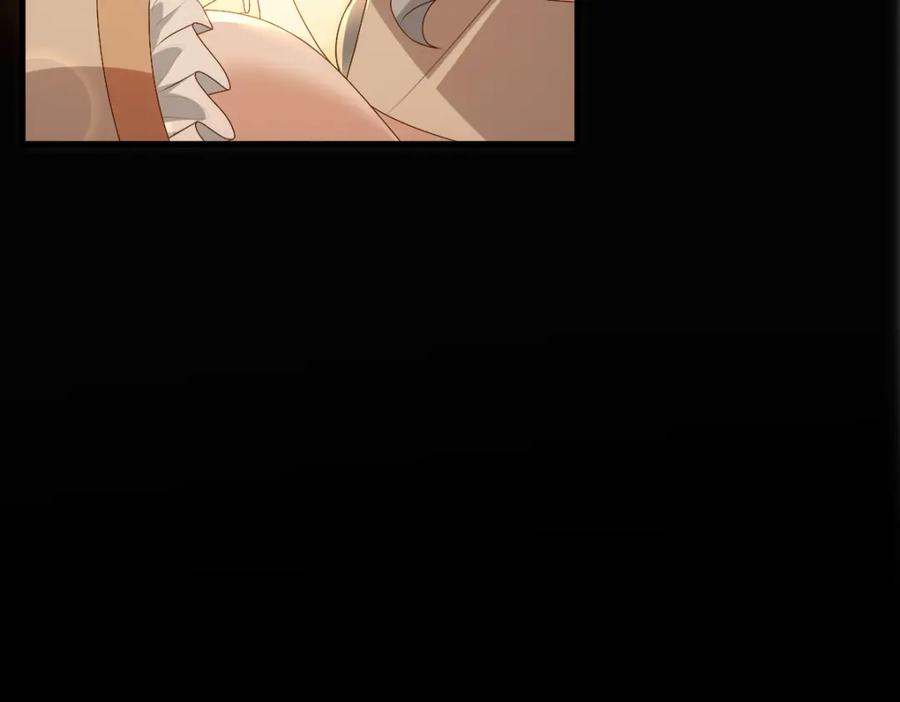 亲爱的殿下 - 第12话 哥哥的讨好 - 第100张图