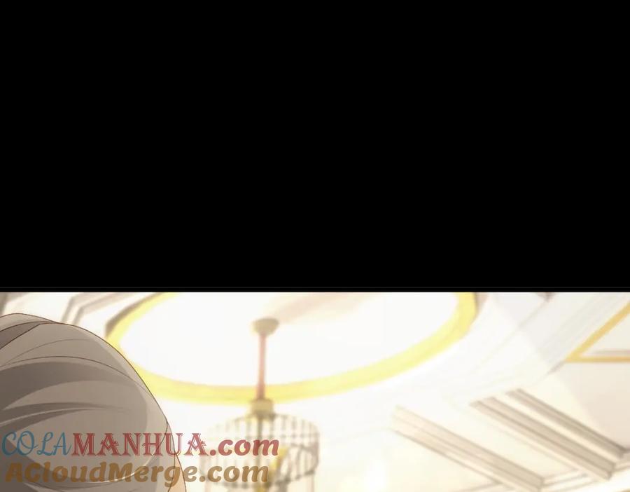 亲爱的殿下 - 第12话 哥哥的讨好 - 第5张图