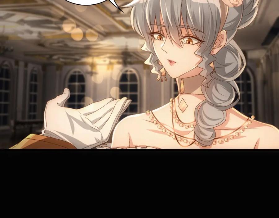 亲爱的殿下 - 第12话 哥哥的讨好 - 第31张图