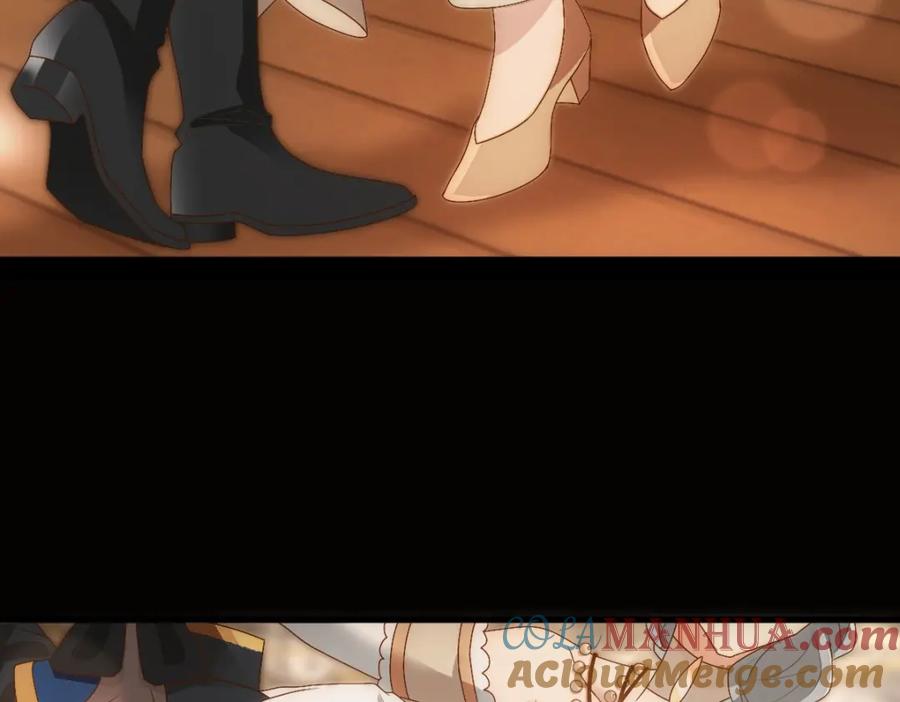 亲爱的殿下 - 第12话 哥哥的讨好 - 第77张图