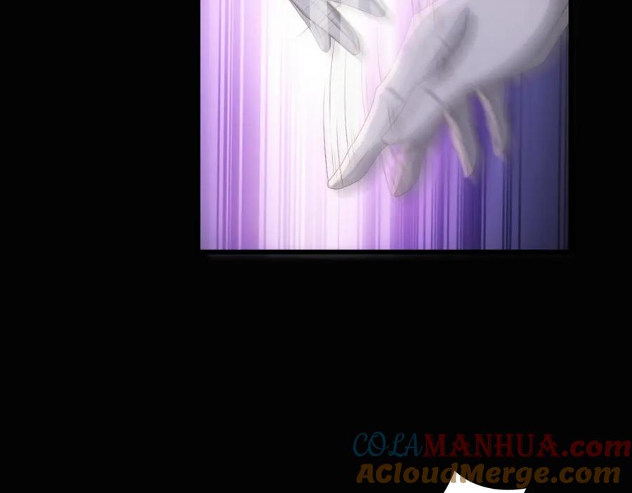 亲爱的殿下 - 第12话 哥哥的讨好 - 第33张图