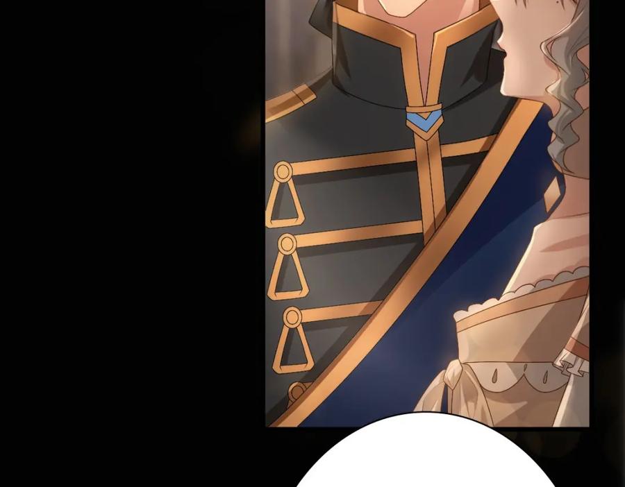 亲爱的殿下 - 第12话 哥哥的讨好 - 第40张图